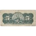 CUBA 1896 . FIVE 5 CENTAVOS BANKNOTE . ERROR . NO SERIALS